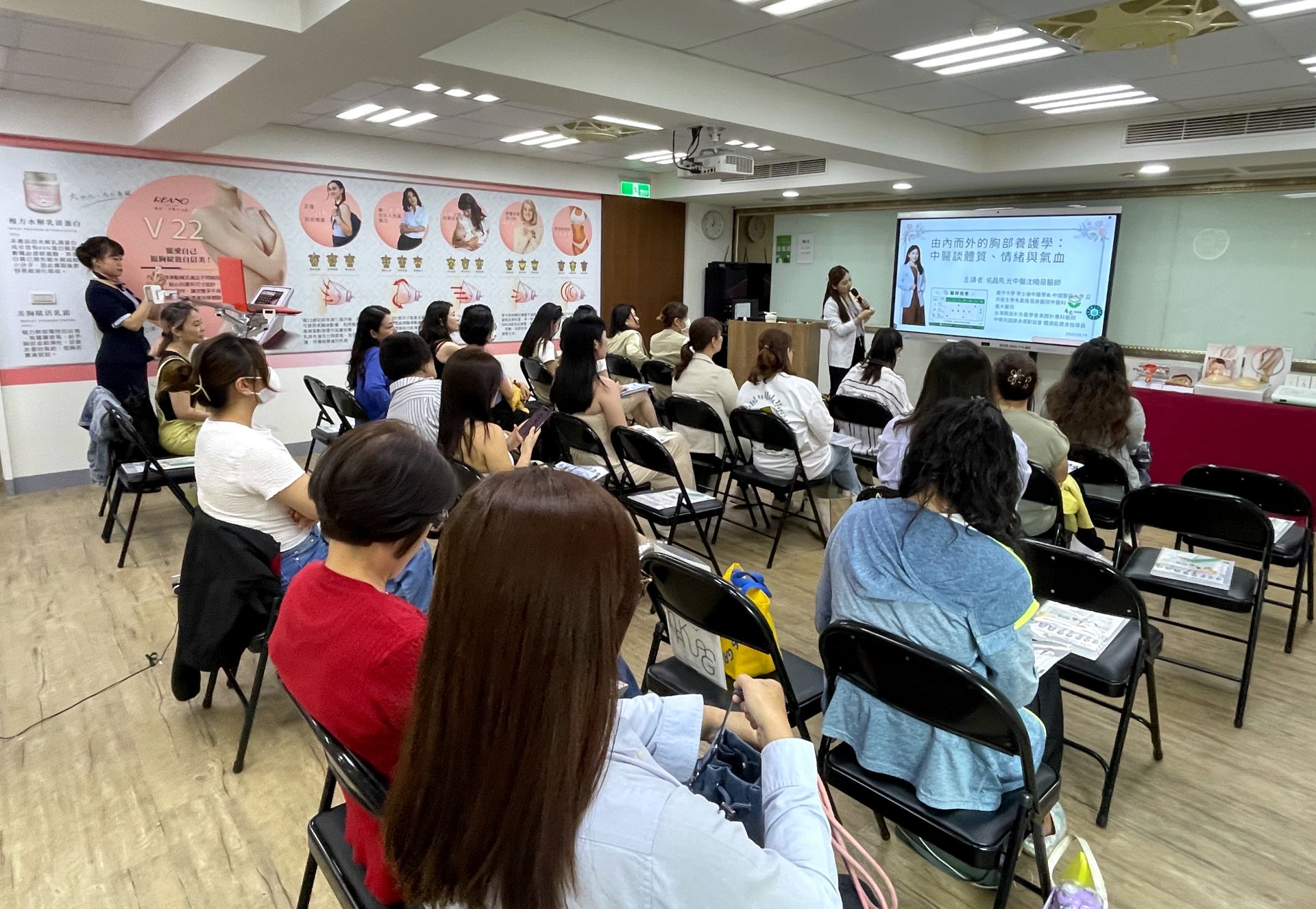 由內而外的胸部養護學講座 圓滿結束